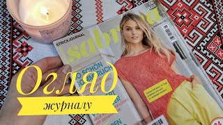 : "в" 06/2023     ' 