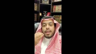 الدعوى الجزائية في القضاء السعودي