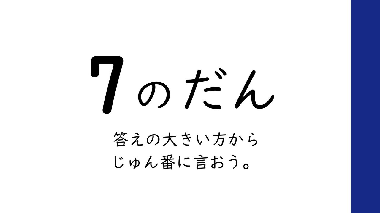 九九カード｜青葉出版