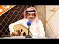 علي محمود السامر ضيعتني هم شكه هم من أشهر أعمالي لقاء مع فنان