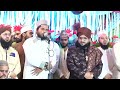 सुबह सुबह दिल को भा गया ये सलाम | New Morning Salam Mufti Salman Azhari Tahir Raza Rampuri Mp3 Song