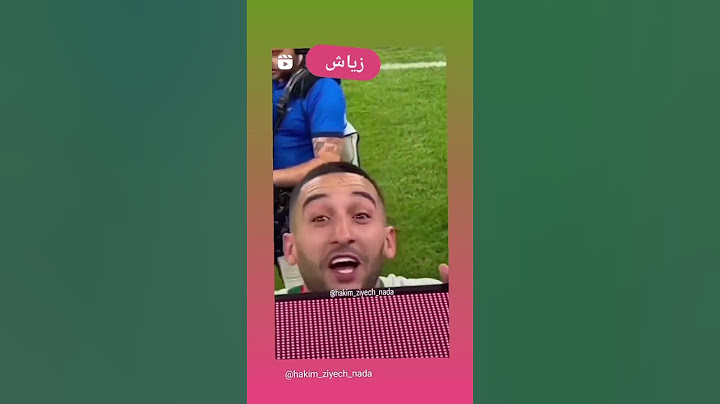 #short إحتفال حكيم زياش مع الجماهير ✌️#hakim_ziyech