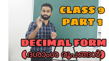 #MATHS_CLASS_9 | DECIMAL FORM | DASHAMSHA ROOPANGAL |