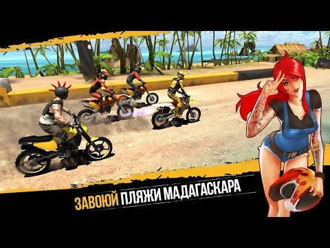 Dirt Xtreme - Обзор игры на Андроид (Gameplay for Android)