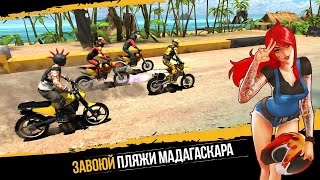 Dirt Xtreme - Обзор игры на Андроид (Gameplay for Android) screenshot 3