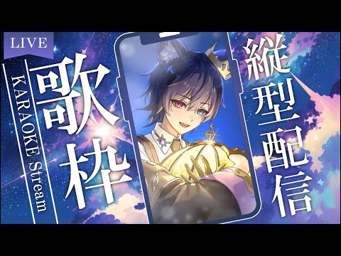 【 #shorts 】明日のライブ本番に向けて！歌う🎤【 #vtuber 】