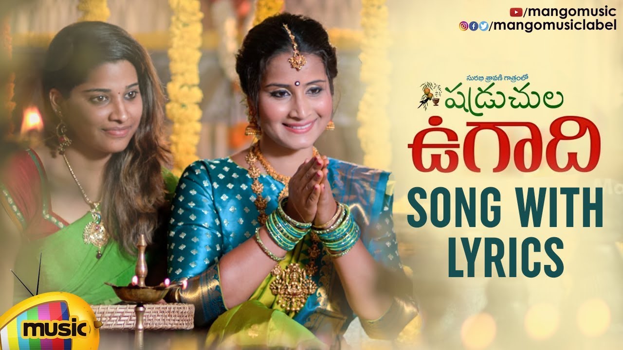 Ugadi 2020 Special Song  Shadruchula Ugadi Video Song With Lyrics  Karthik Kodakandla Mango Music