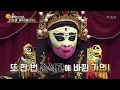 TV조선 매직컨트롤_변검배우 구본진