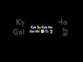 Kaise Kya Ho Beti Song 笙 髹条衍コ Music Arrahman Coversong Musicgenre Love Musicmg Titletra Kaise Kya Ho Beti Song 笙 髹条衍コ Music Arrahman Coversong Musicgenre Love Musicmg Titletra