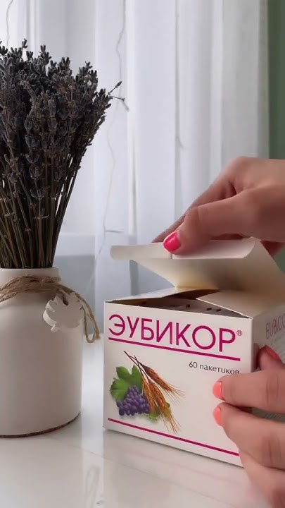 ЭУБИКОР - YouTube