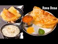 Instant Rava Dosa | सूजी का झटपट डोसा | How to make Rava Dosa | Sooji Dosa Recipe | Kabitaskitchen