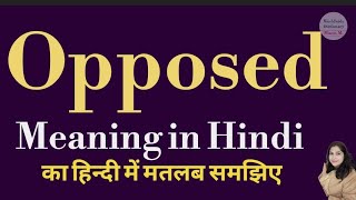 Opposed meaning l meaning of opposed l opposed ka matlab Hindi mein kya hota hai l vocabulary
