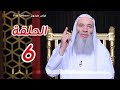 برنامج لطائف الحلقة 6 الأم  فضيلة الشيخ محمد حسان  رمضان 2026 فراس طرخون