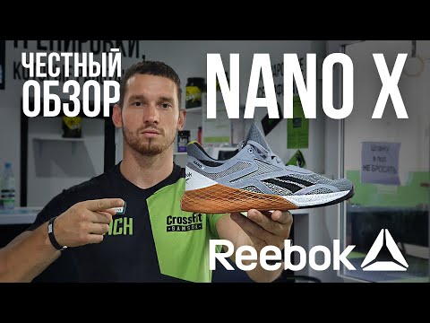 Video: CrossFiti Sportlased Peaksid Uues Reebok Nano 7-s WOD-d Tegema