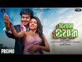 Dela dela  new santali promo 2024  ashish  sapna  kukmu sagai production