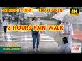 【4k hdr】 3 hours Heavy Rain Walk in Shinjuku（新宿）Tokyo Japan | Relaxing Natural Rain sounds