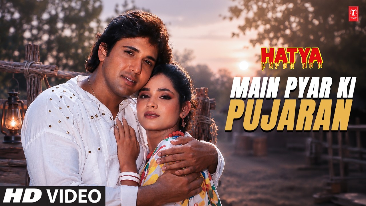 Main Pyar Ki Pujaran