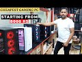 Cheapest PC Market in India | Full Setup Gaming PC Build | PC Starting From 8,000 Rs