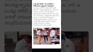 #maharastra #thane #newstv #india #updatenews #virelshorts