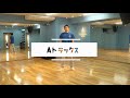 【ブレイクダンス】Aトラックス / 技図鑑 の動画、YouTube動画。
