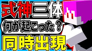 【情報求む】コレクラ第四弾！怪奇現象！？意味不明な現象に振り回される #4【Minecraft・マインクラフト・マイクラ】【呪術廻戦mod】