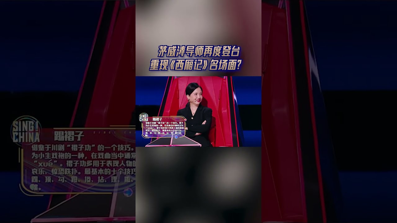 越剧名家上演抢人大战！吕派花旦获多名导师称赞！#中国好声音越剧特别季 EP1 20230206