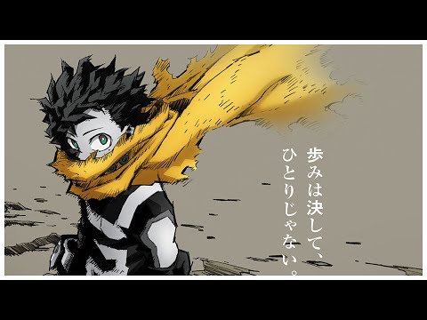 My Hero Academia Season 7 Opening Theme FULL Tagatame By TK From Ling Tosite Sigure