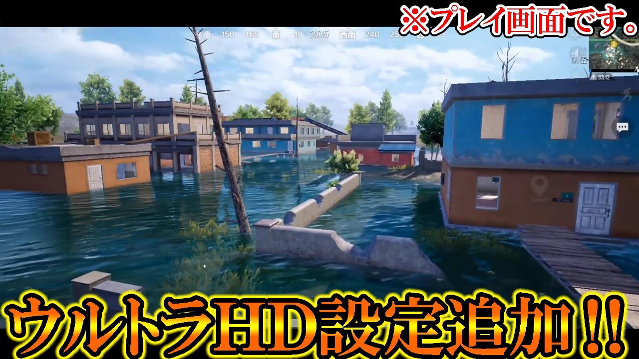 Pubgモバイルタイムライン 同世代でつながる音声と趣味のコミュニティyay イェイ