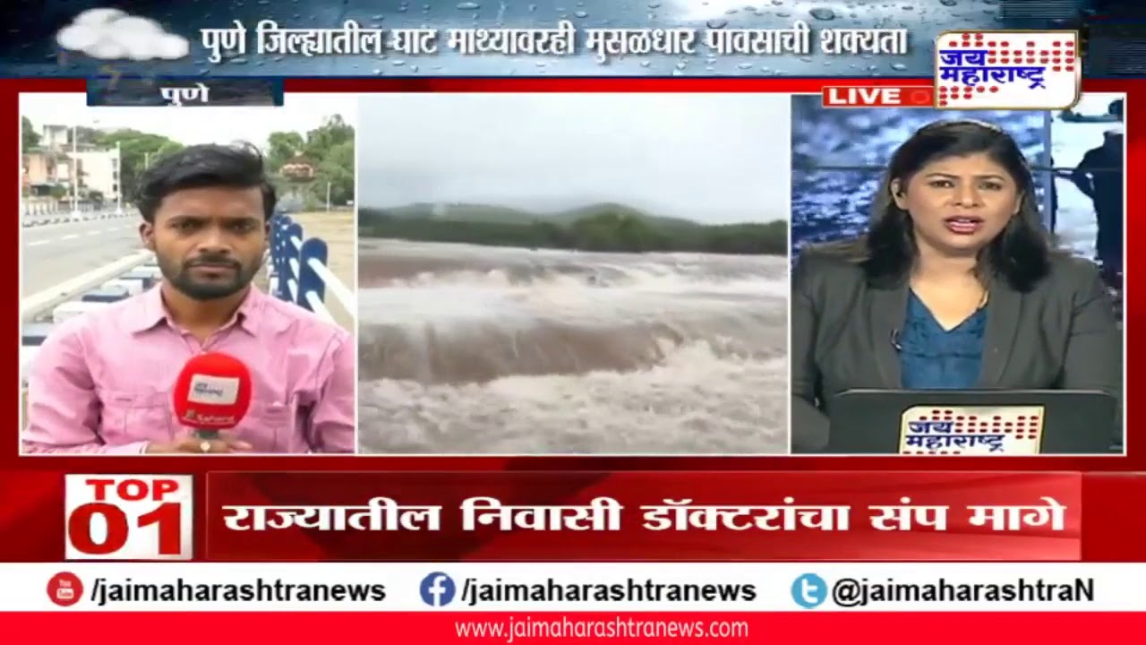 maharashtra news abp पूर नव्हे 'महापूर'