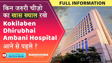 Kokilaben Dhirubhai Ambani Hospital, Mumbai - Full information | Mangohomz