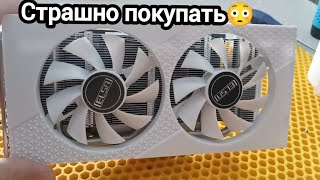 Её боятся покупать RX 580 SP 8gb с АлиЭкспресс