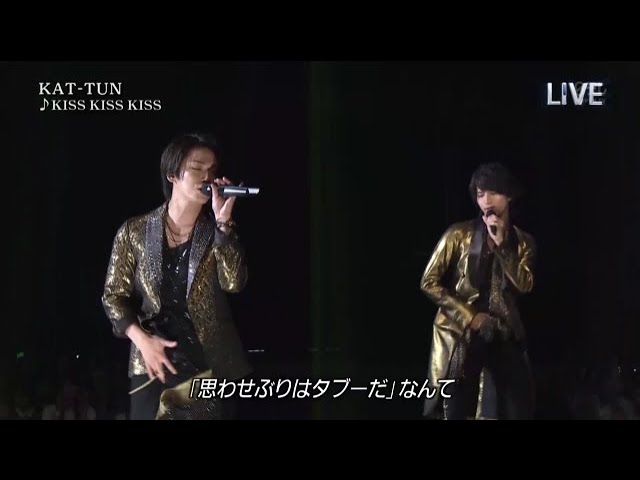 KAT - TUN KISS KISS KISS