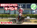 【週刊スーパーカブ】須賀川ウルトラマンツーリングして来ました!