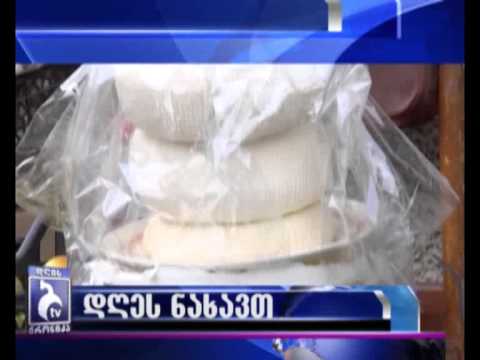 5 ნოემბრის დღის ქრონიკის ანონსი