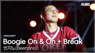 [4K] 빈지노 (Beenzino) - Boogie On & On   Break | 2025 고려대학교 석탑대동제 축제