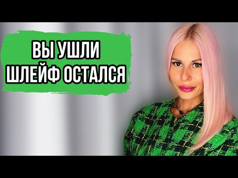 Видео: ВЫ УШЛИ,А ШЛЕЙФ ОСТАЛСЯ:ЭТИ АРОМАТЫ ЗАПОЛНЯЮТ СОБОЙ ПРОСТРАНСТВО #парфюмерия #рекомендации