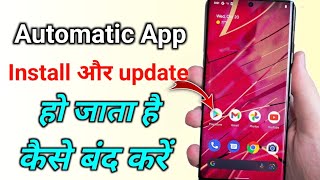 Automatic Apps Installation Problem Solved | How to solved automatic downloading problem app update screenshot 5