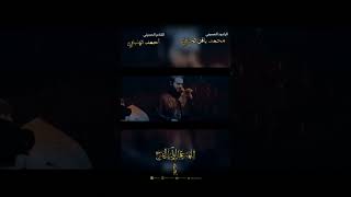 غيم عصر كربلا   الملا محمد باقر الخاقاني الشاعر أحمد الهلباوي سمعها