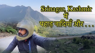 Srinagar Kashmir में पहाड़ नादियाँ और… | Day 21 of Travelling 🧳