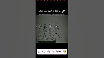 #القرآن الكريم #اكسبلور #النظافه #اهميه #ترند #لايك #الظروف
