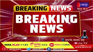 Breaking: जयपुर- पंचायत चुनाव से पहले कांग्रेस एक्शन मोड में, आज अनुशासन समिति की होगी मीटिंग