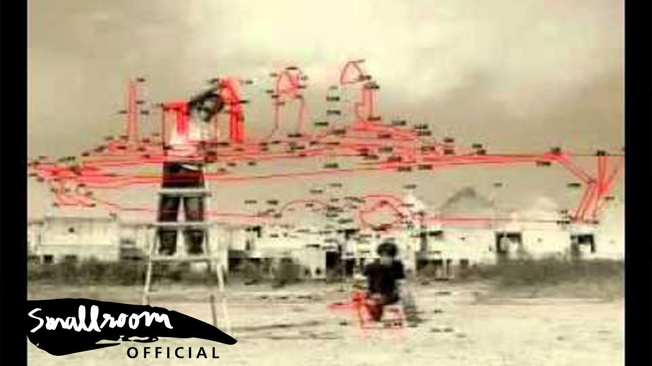 ปกเพลง เรือชูชีพ — PROJECT H