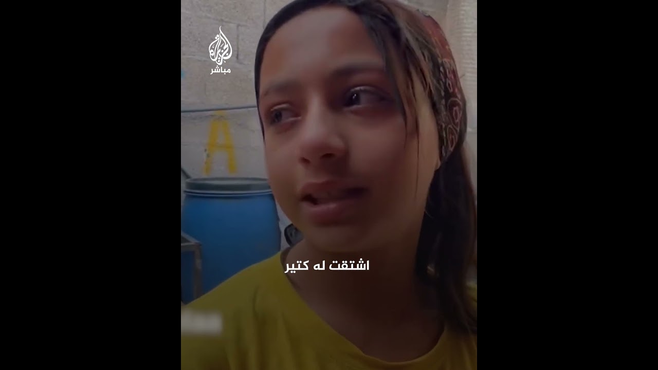 فيديو مؤثر لطفلة تبكي لحظة استقبال والدها أحد عمال غزة بعد إفراج الاحتلال عنهم وعودتهم إلى القطاع