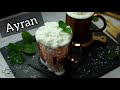 Ayran (Turkish Yogurt Drink) Recipe | How To Make Ayran | Traditional Turkish Ayran