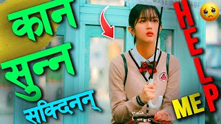 This story will make you cry 😥 Raat ki Rani Story Explained in Nepali