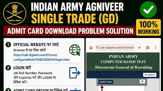 🔥 Army GD Admit Card Download Problem Solution 😱 | Single Trade Login Error Fix