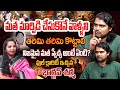 Matha marpidi gurinchi real Facts 🚨 Religious Conversions | Matha Marpidi | Laitha Talks