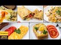 5 ПРОСТЫХ ЗАВТРАКОВ ИЗ ЯИЦ 🍳😋 Вкусные идеи для завтрака