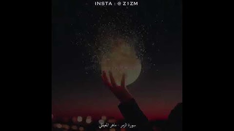 #تلاوة#خشوع حالات واتس اب أسلاميه قرأن ❤آيات قرآنيه'