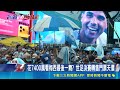 體育賽事與明星賽、世足與球星話題